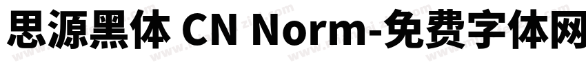 思源黑体 CN Norm字体转换